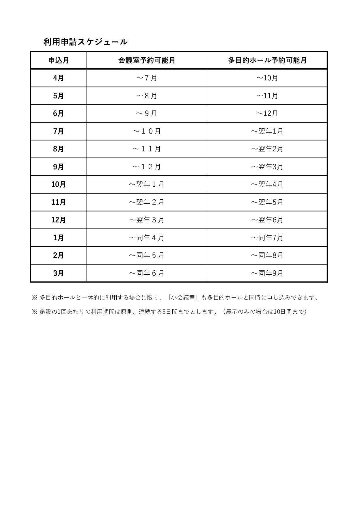 8f369c3268197fec067ac8c947af2955-3 - Page 1
